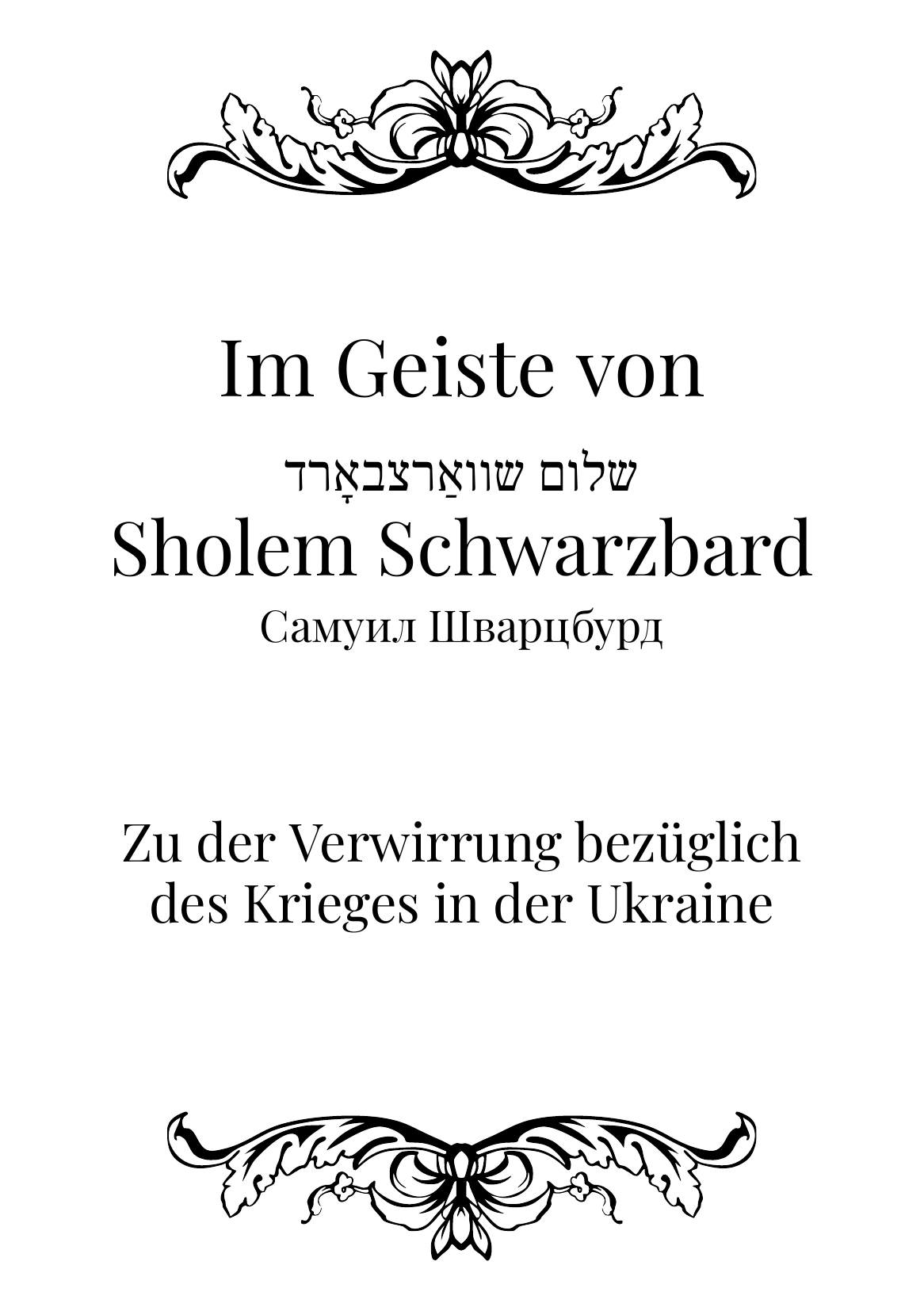 Im Geiste von Sholem Schwarzbard